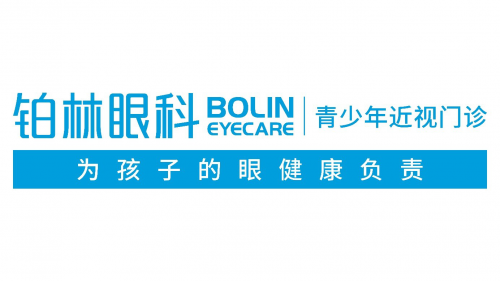 聚焦青少年近视防控铂林眼科打制专业有用的眼矫健任事